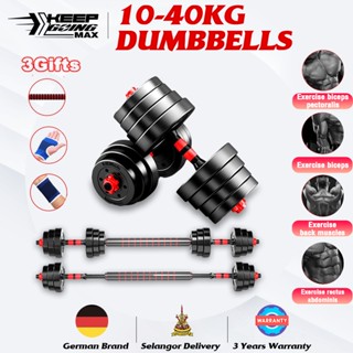 Dumbbell price shopee new arrivals