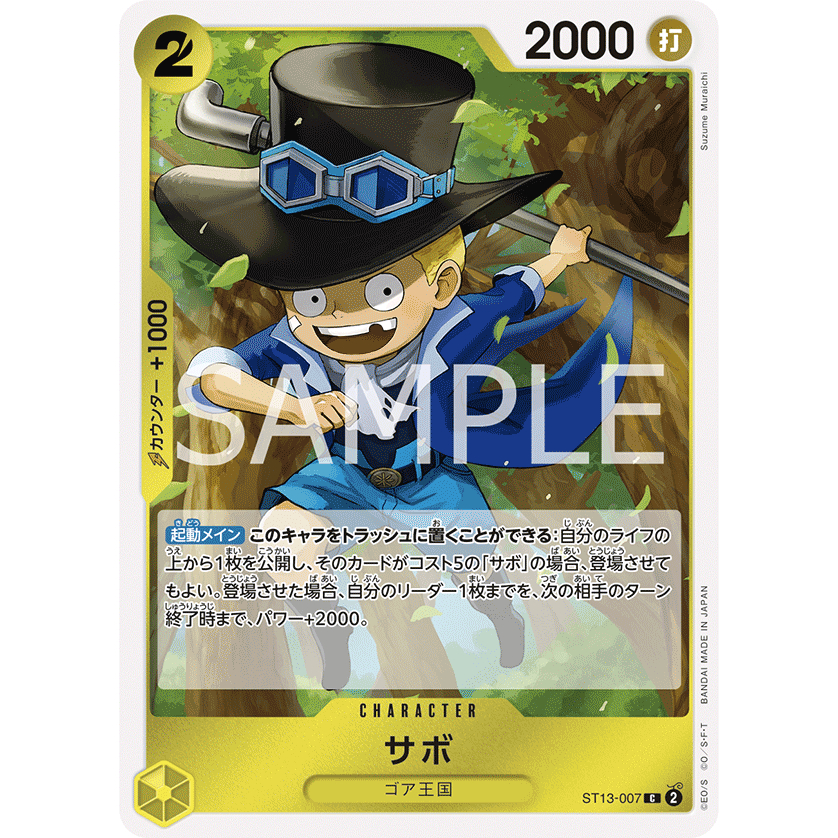 One Piece Card Game PRB2 PRB02 ST13-007 | C | Sabo | Shopee Malaysia