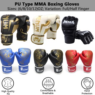 6/8/10/12OZ Boxing Gloves Training Men Women Adult PU Sanda Kick Boxing  Mitts Muay Thai Guantes De Boxeo Fighting Sandbag Gloves