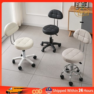Beauty chair on discount wheels