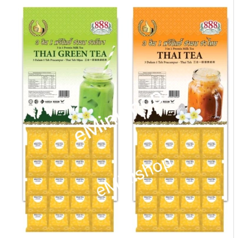 Thai Green Tea Milk Tea