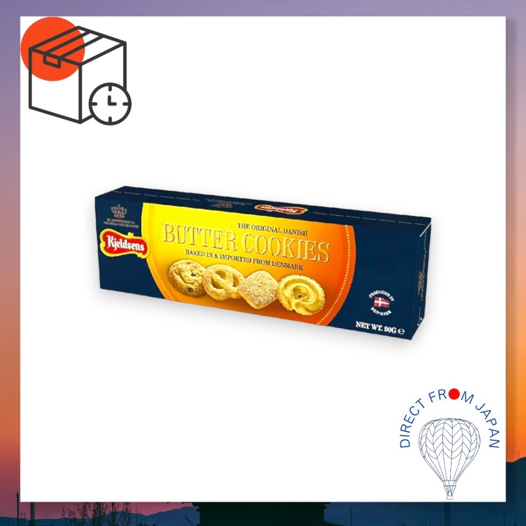 Kjeldsens Butter Cookies 90g Shopee Malaysia