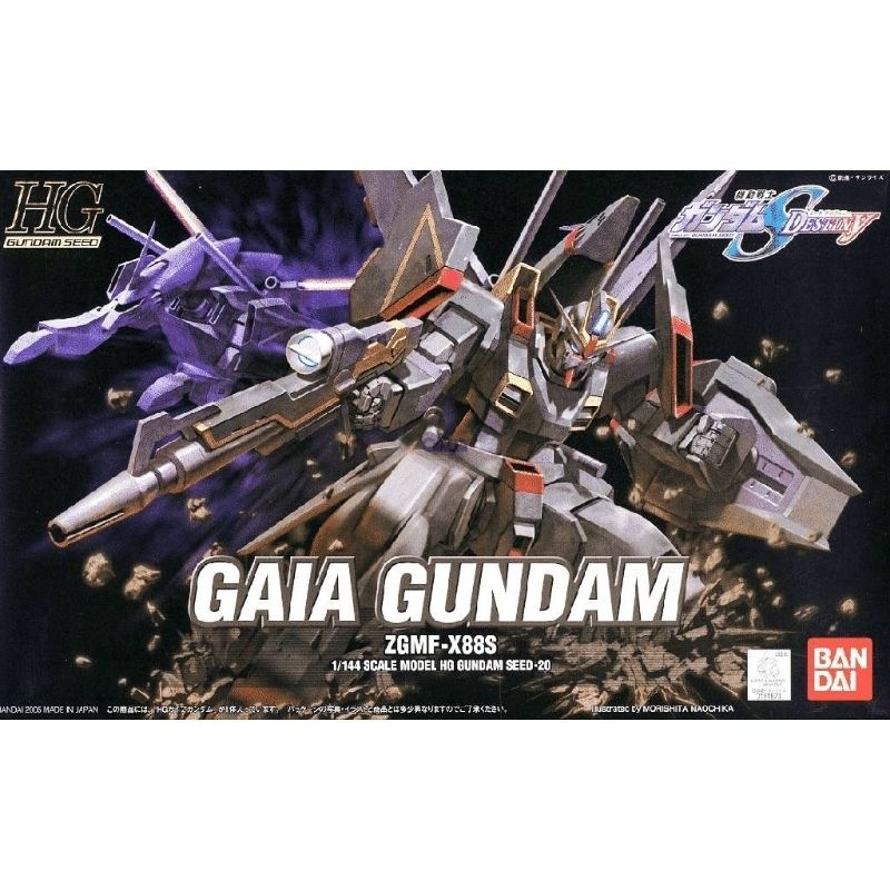 HG 1/144 GAIA GUNDAM | Shopee Malaysia