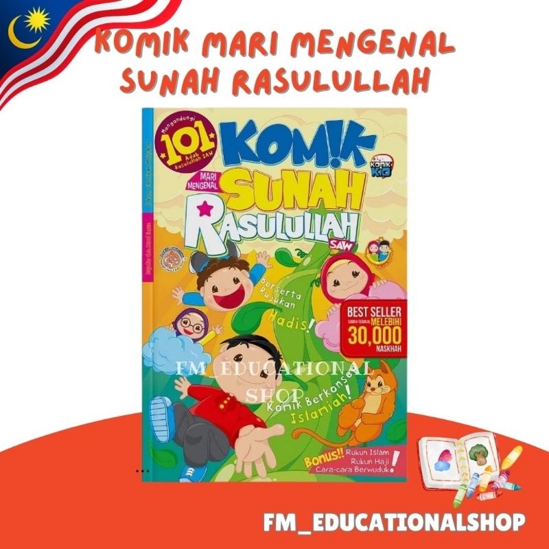 BUKU CERITA KANAK-KANAK 4-12 Tahun : 101 Komik Mari Amalkan Sunnah ...