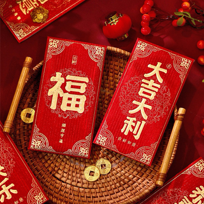 Red Packet AngPau Dragon Year 2024 Chinese New Year CNY Angpau 新年烫金红包袋 ...