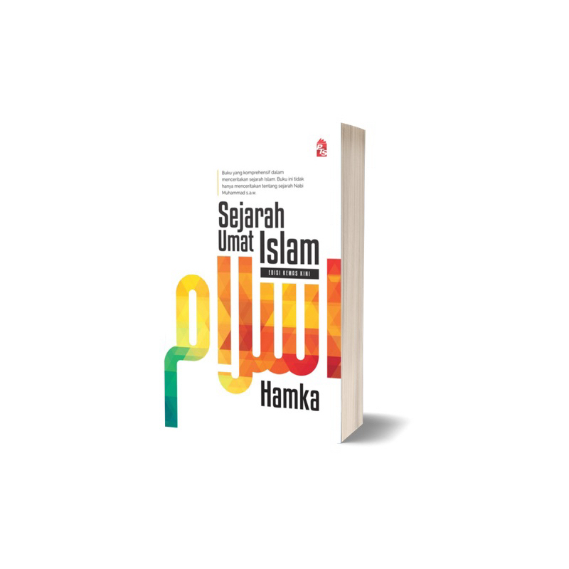 Sejarah Umat Islam Edisi Kemas Kini Hardcover Shopee Malaysia