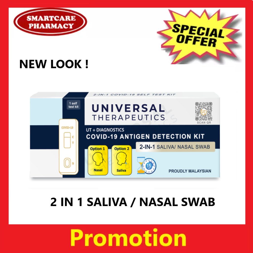 NEWGENE (Saliva/Nasal) COVID 19 Home Self Test Rapid Antigen Kit (RTK ...