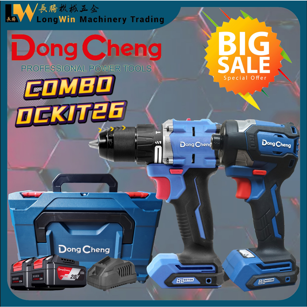 Dong Cheng COMBO DCKIT26 Set DCJZ2060IZ DCPL208Z 20V 4.0Ah Battery 20V Fast Charger Tools Bag Shopee Malaysia