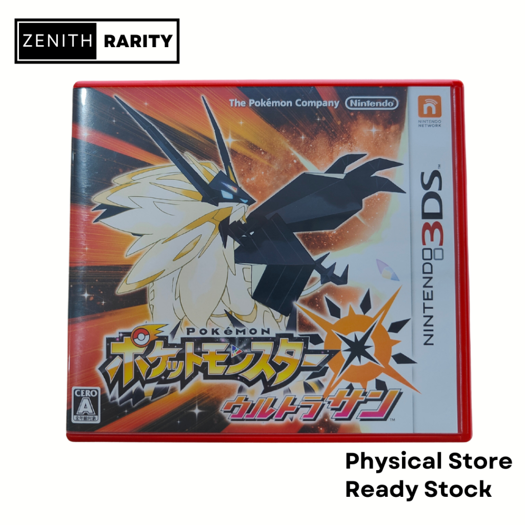 Zenith Rarity Nintendo 3DS game Pokemon Ultra Sun Shopee Malaysia