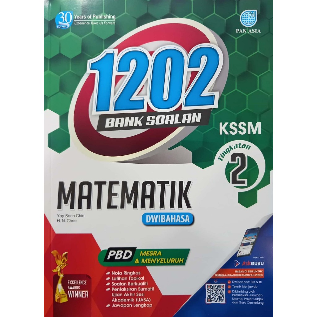 2023 BUKU KERJA / LATIHAN 1202 BANK SOALAN TINGKATAN 2 | Shopee Malaysia