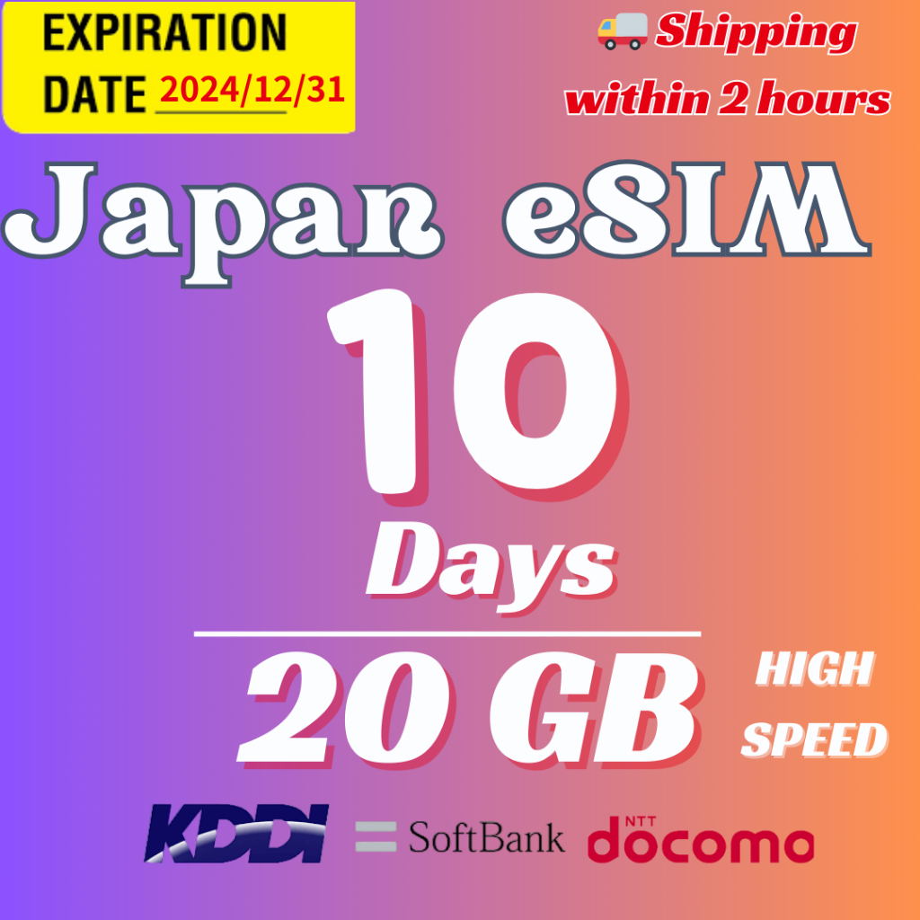 japan-esim-hostpot-three-local-telecom-support-softbank-kddi