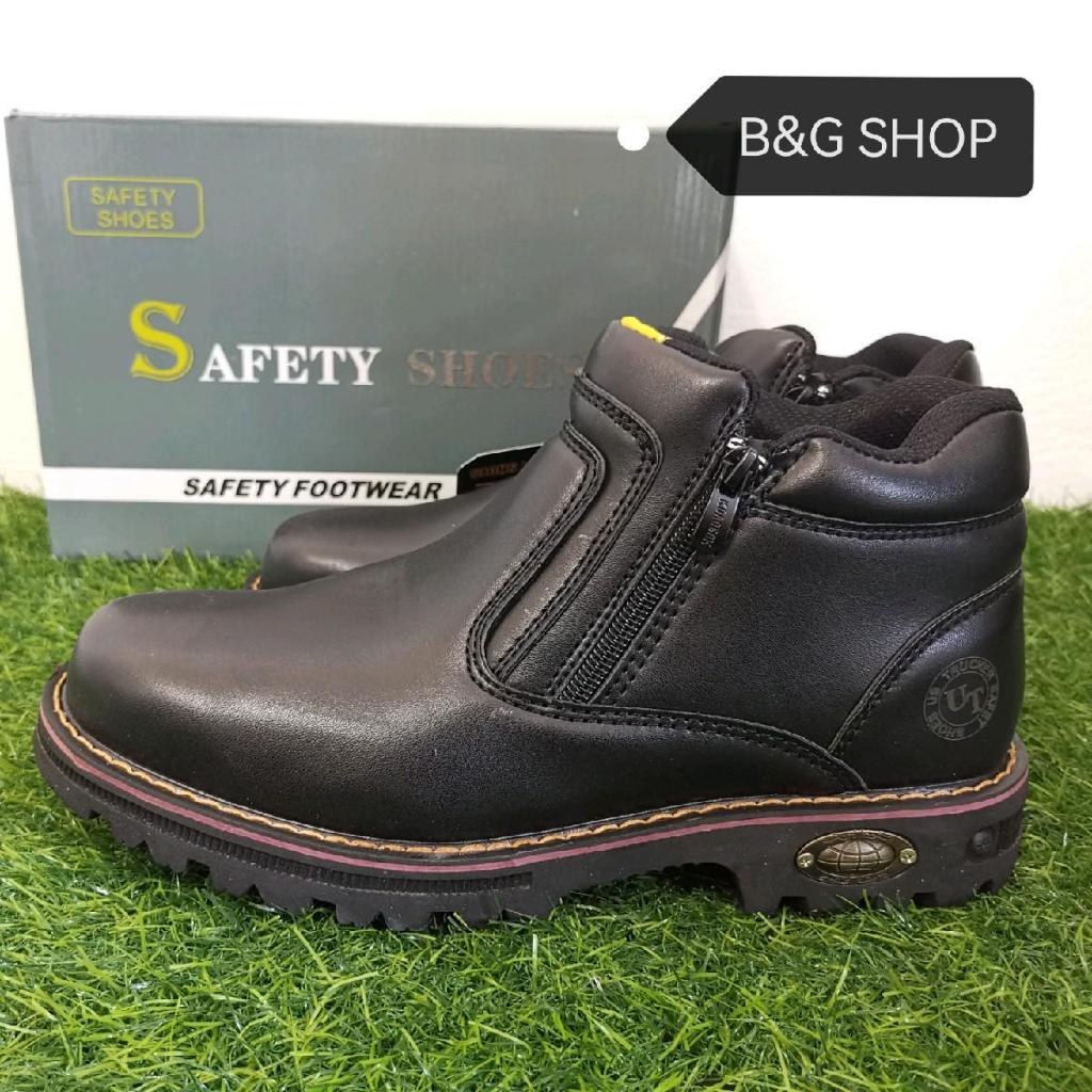 US TRUCKER SAFETY SHOES UT1939 BLACK STEEL TOE SAFETY BOOTS Shopee Malaysia
