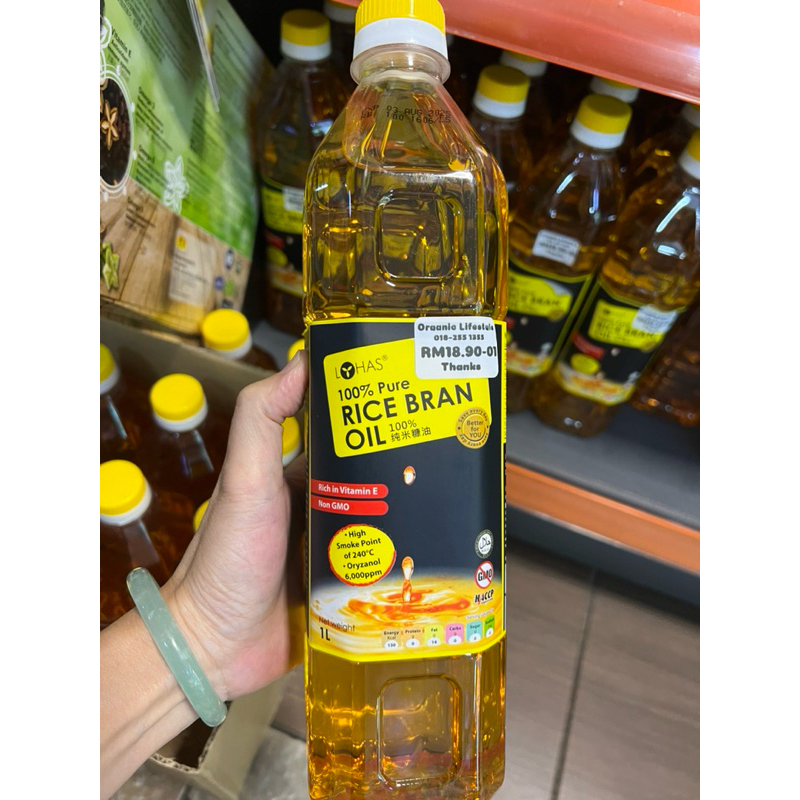 Lohas 100% Pure Rice Bran Oil 1liter [ Cooking Oil ] 纯米糠油(exp15/7/2026 ...