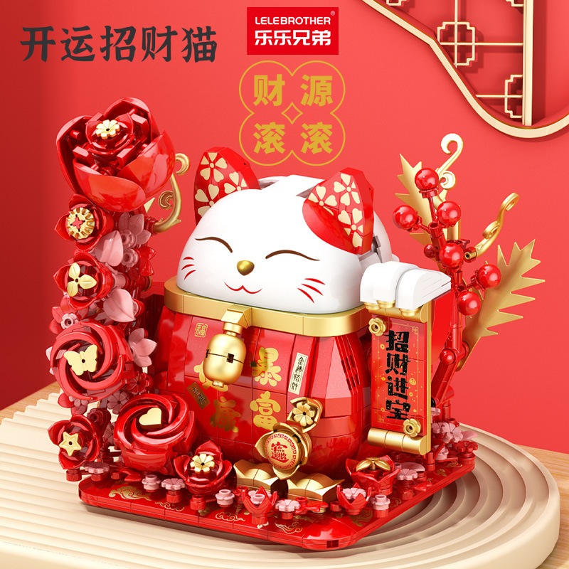 Fortune Cat Bricks And Blocks With Light Function Chinese New Year 