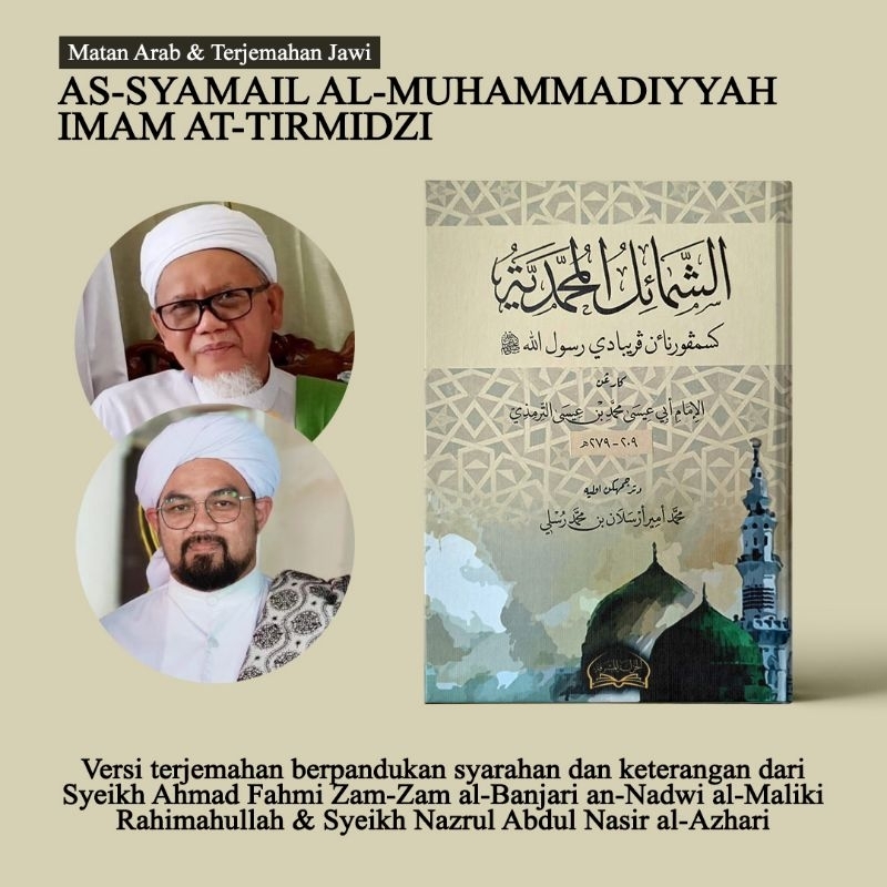As-Syamail al-Muhammadiyyah (berpandukan syarahan Syiekh Nazrul Nasir