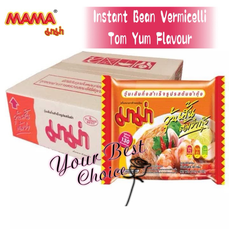 Thailand MAMA Instant Bean Vermicelli Tom Yum Flavour 1 Box | Shopee ...