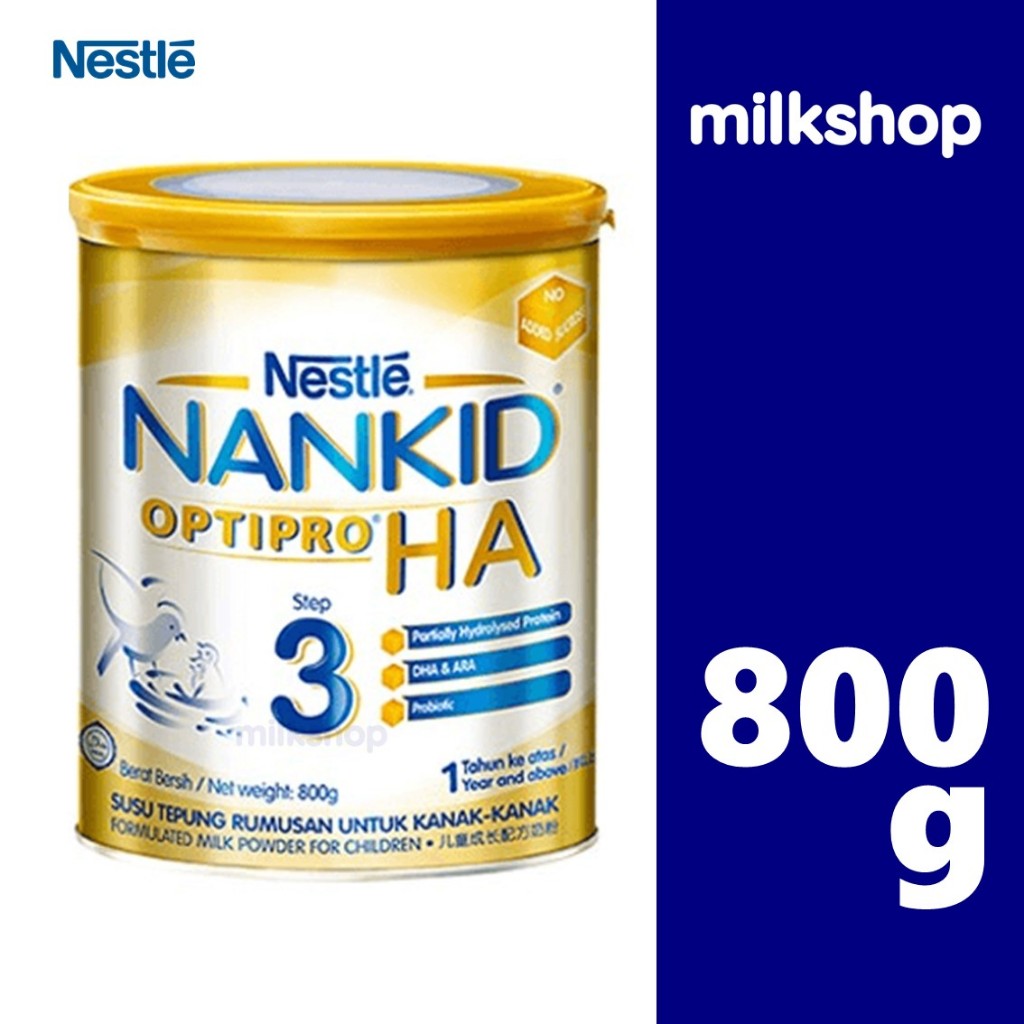 Nankid optipro ha store 3