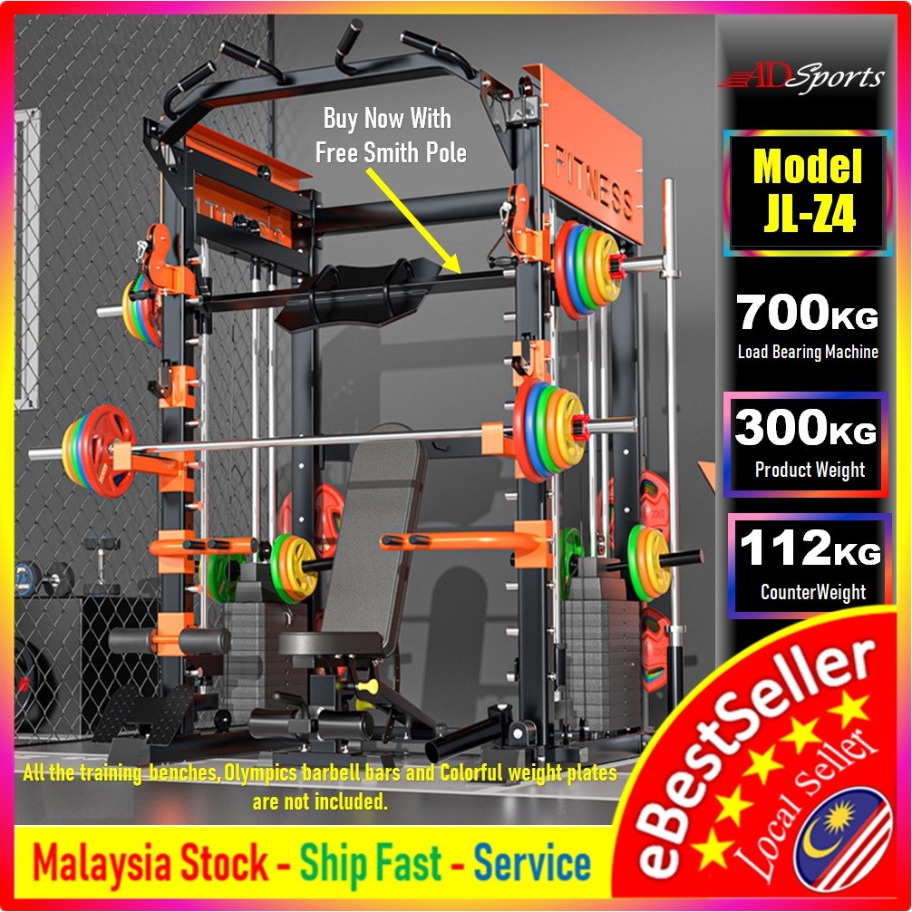 ADSPorts JL-Z4 Commercial Grade Multi-function Smith Machine ...