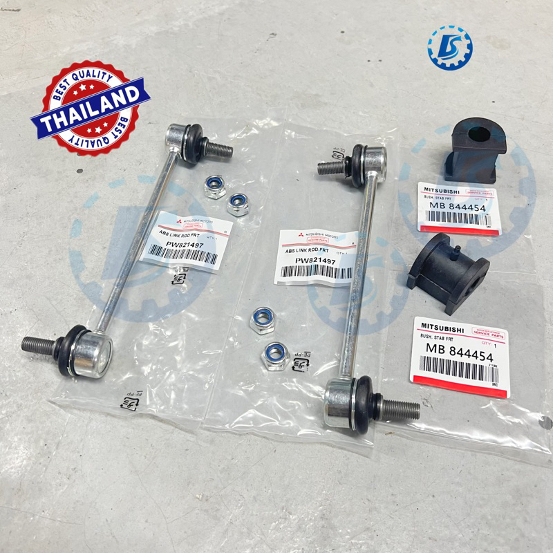 🔥Mitsubishi Thailand🇹🇭Proton Waja Persona Gen2 Front Stabilizer