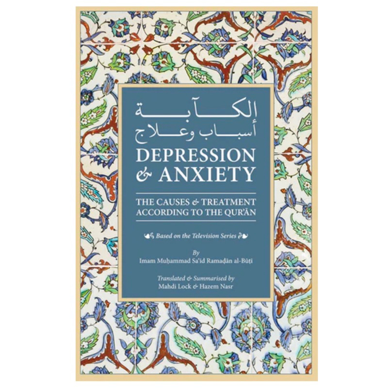 Depression & Anxiety : The Causes & Treatment According to the Quran ...