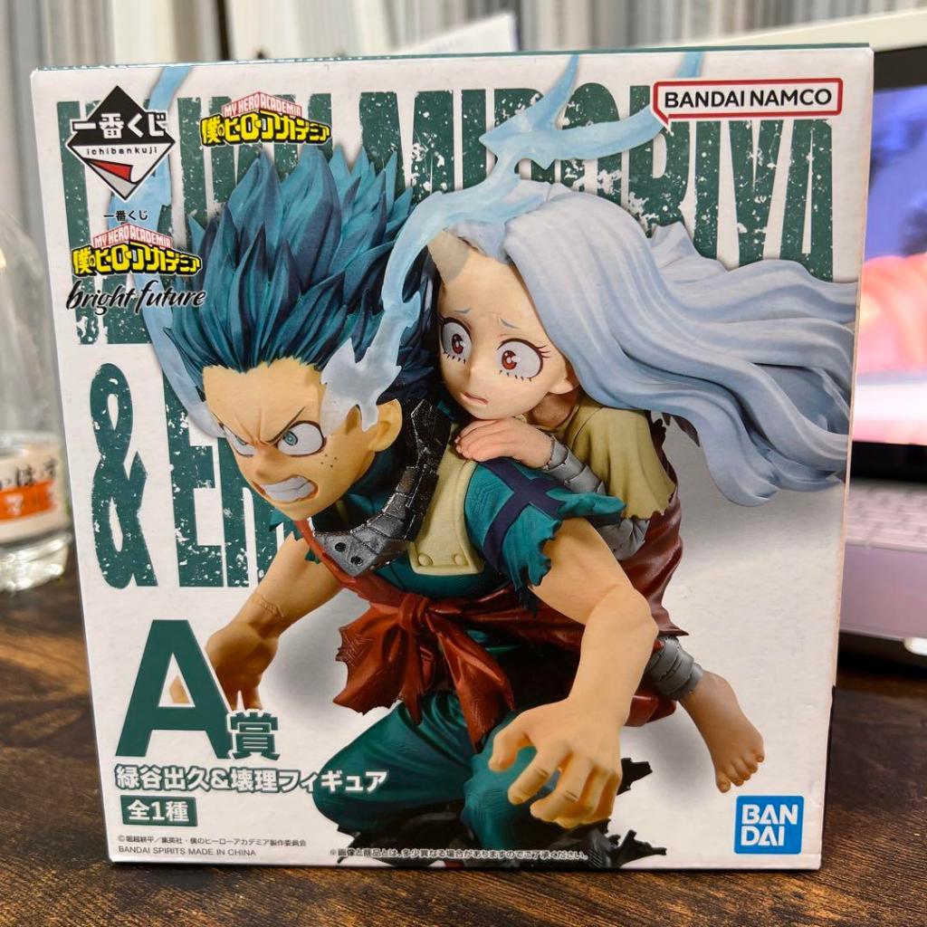 Ichiban Kuji My Hero Academia A Prize Izuku Midoriya & Kairi Figure ...