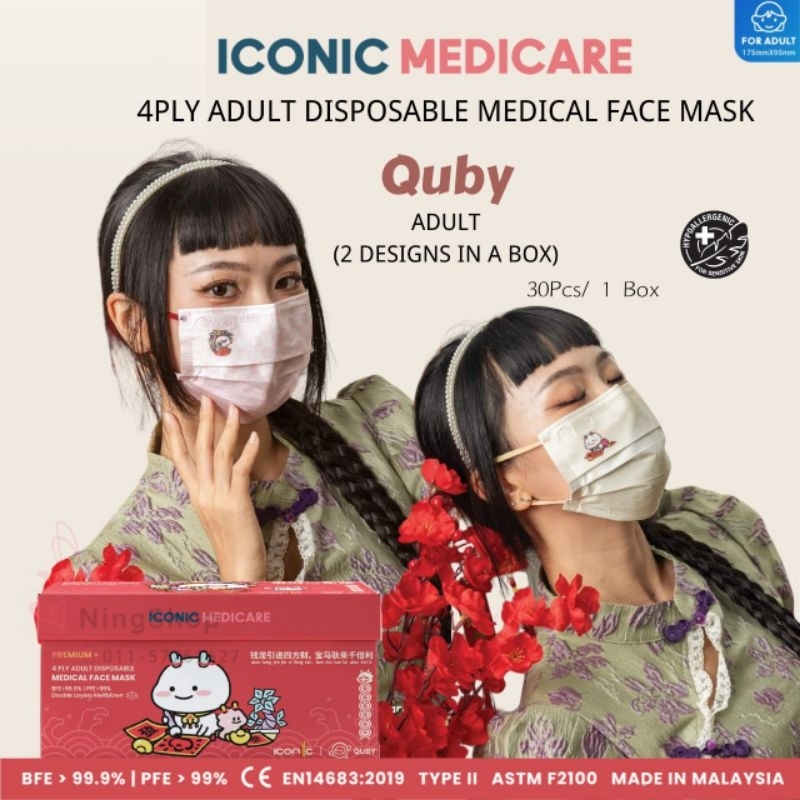 🍍[CNY 2024 Series: QUBY] Iconic Medicare 4 PLY, 3D Medical Face Mask ...