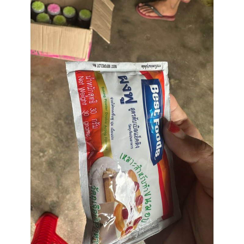 💥READYSTOCK💥SERBUK PENAIK 30G 1Pcs | Shopee Malaysia