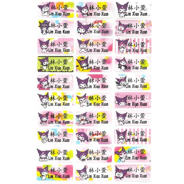 Kuromi name sticker shopee malaysia