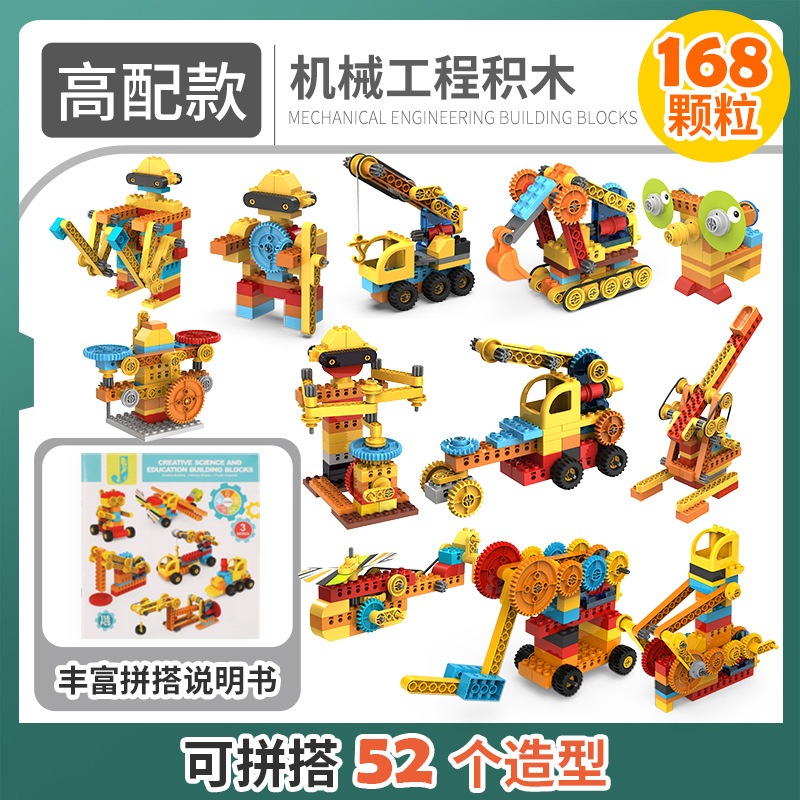 Transformable Building Blocks Car DIY Vehicle Mechanical Building Blocks for Boys Mainan Kereta Shopee Malaysia