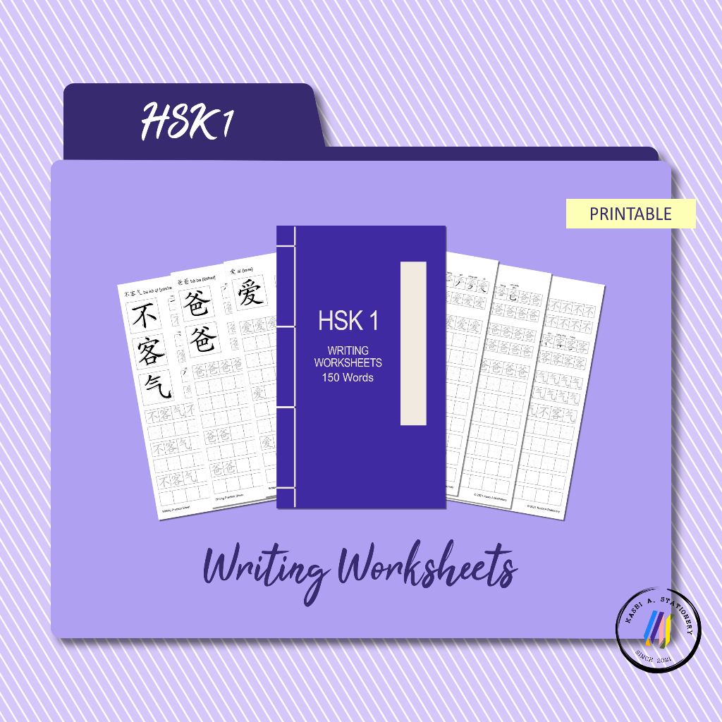 [Digital] HSK 1 Vocabulary List Writing Worksheets | Shopee Malaysia