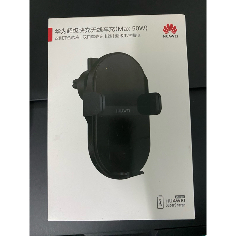 Huawei SuperCharge Wireless Car Charger (Max 50w) CK030 Original 💯 Shopee Malaysia