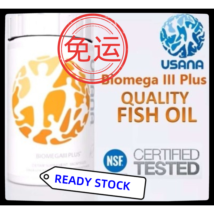 🔥 Ready Stock🔥Usana BIOMEGA III Plus Fish Oil (56 Capsules) (100% ...