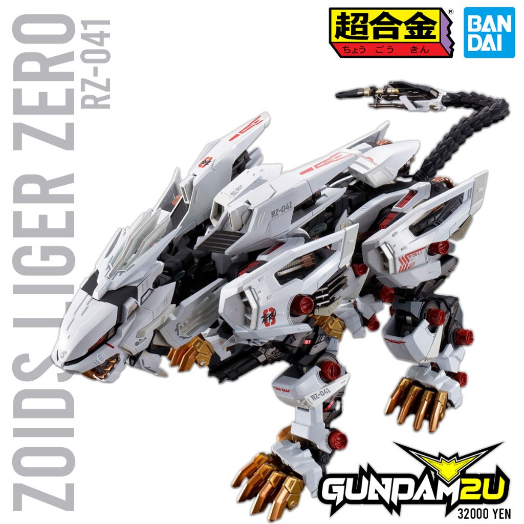 BANDAI Chogokin RZ041 Liger Zero Tamashii Nations × TAKARA ZOIDS Diecast Figure Gundam2U