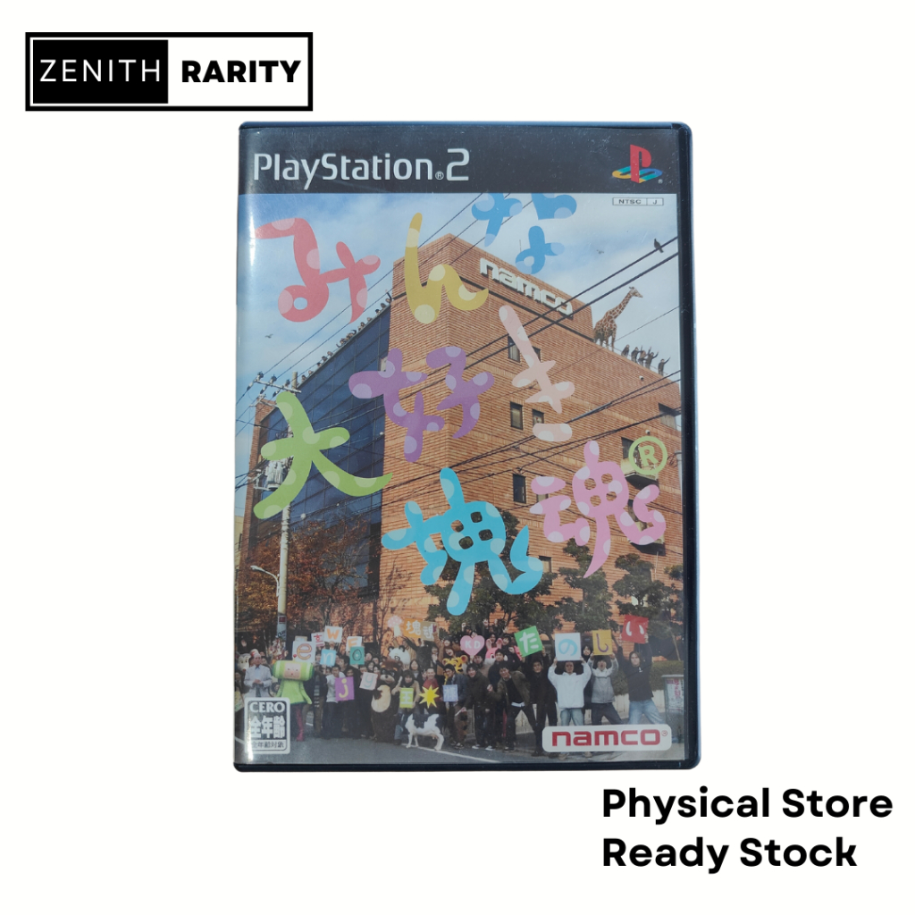 Jeu PS2 "We Love Katamari" - Version PAL FR (Française) - Complet & En Bon État