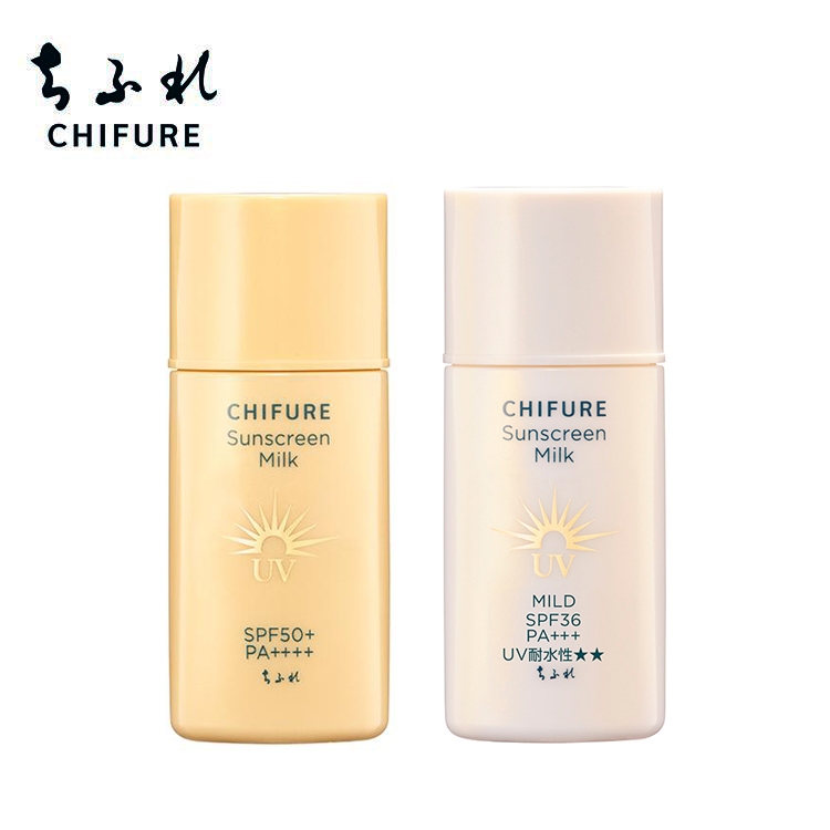 Chifure Sunscreen SPF PA++++ Extremely/Strong | Shopee Malaysia