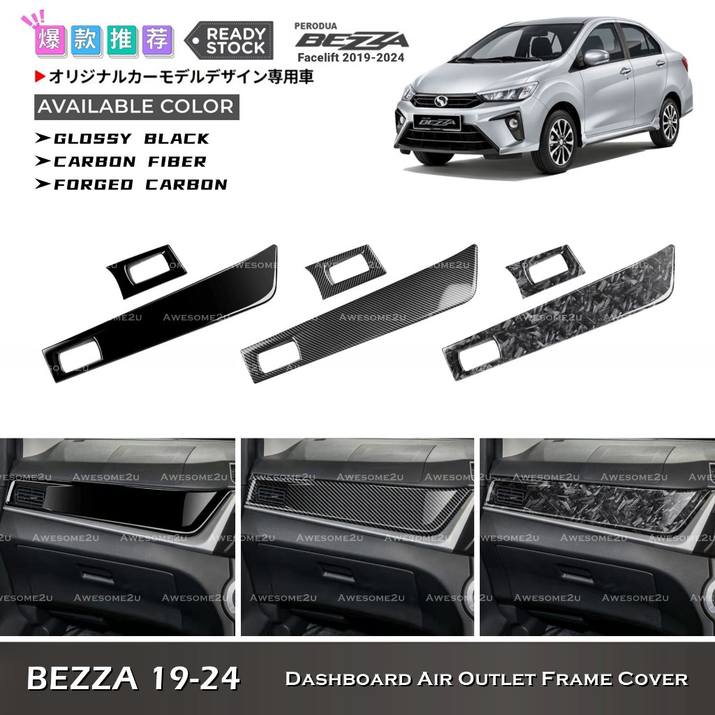 Awesome2u Perodua Bezza Facelift 2019-2024 Dashboard Air Outlet Panel ...