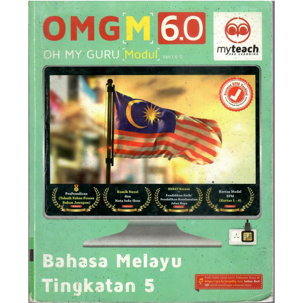 Bahasa Melayu | Modul A+ SPM | Tingkatan 4 KSSM | Shopee Malaysia