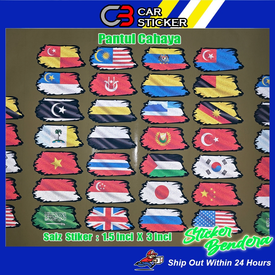 Pantul Cahaya Sticker Bendera Flag Malaysia State | Shopee Malaysia