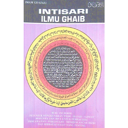 Buku Kitab Intisari Ilmu Ghaib Imam Ghazali Religion Books Shopee Malaysia 9936