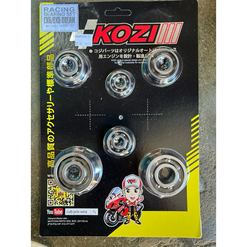 Engine Bearing Racing Kozi Full Set Honda Ex5 Dream Wave100 Gboj Ex5 Class Shopee Malaysia