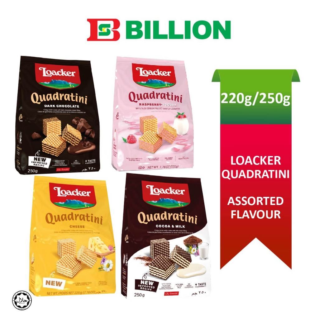 LOACKER Quadratini Wafer - 220g/250g (Assorted ) | Shopee Malaysia