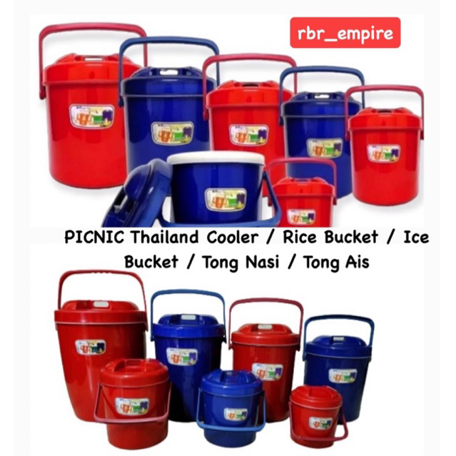 TONG NASI / ICE RICE BUCKET / BOCONG NASI/AIS KEDAP UDARA (HOT & COLD ...