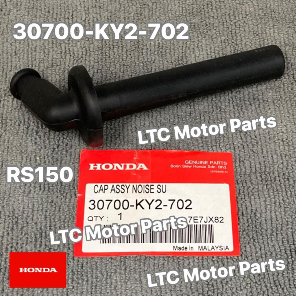 SpeedtopMT Spark Plug Cap For Honda CBR900RR Fireblade 1993-1999 – Replaces 30700-KY2-701