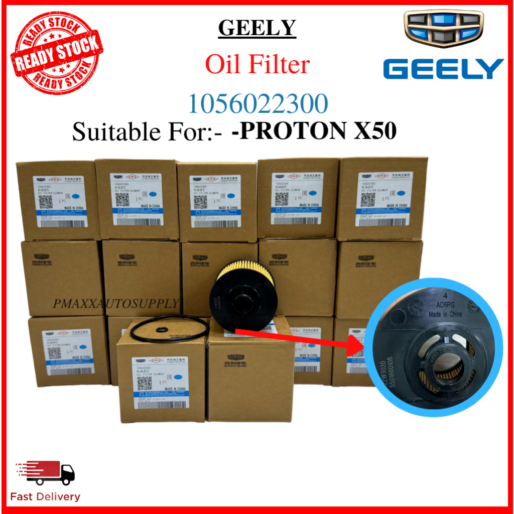 PROTON/GEELY X50 OIL FILTER 1056022300 | Shopee Malaysia