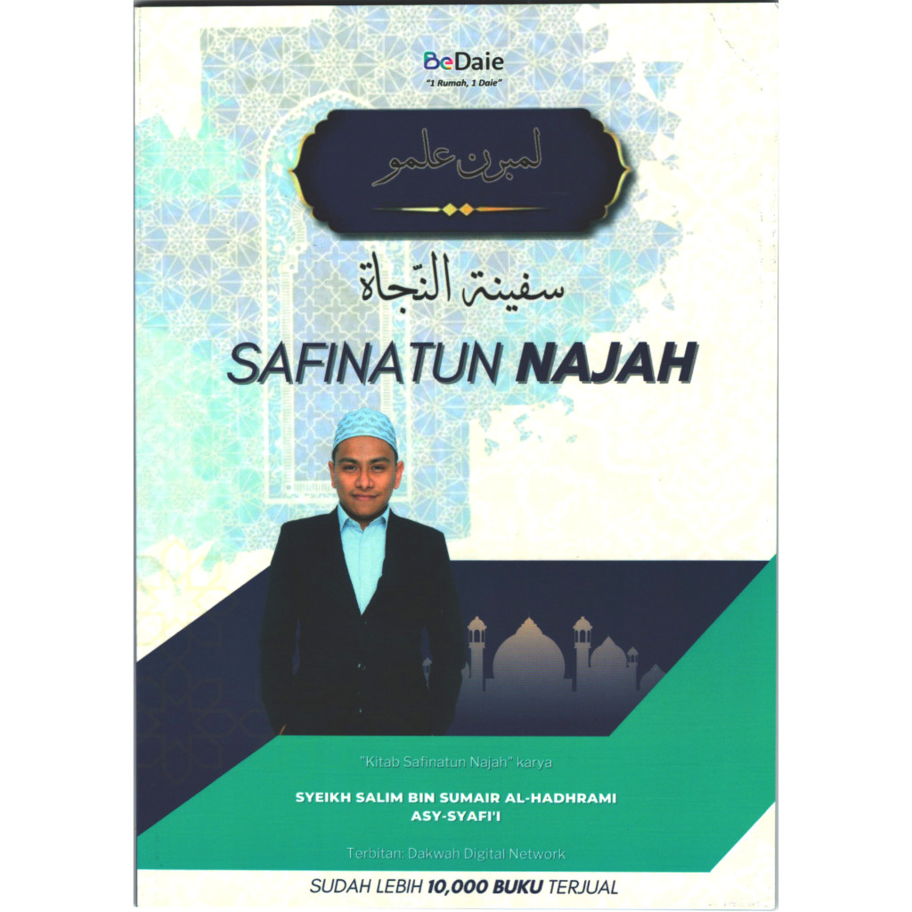 SAFINATUN NAJAH -SYEIKH SALIM BIN SUMAIR AL- HADHRAMI ASY-SYAFI'I ...