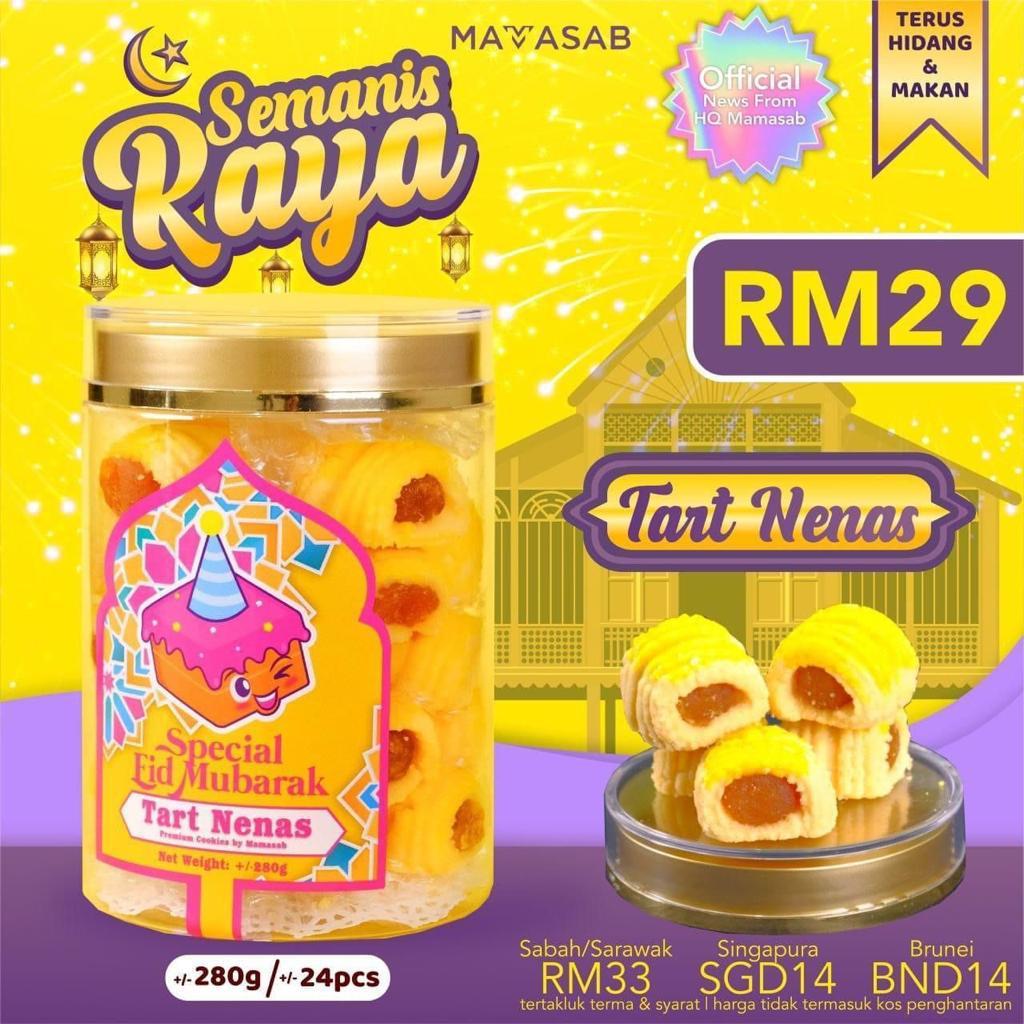 Kuih Raya Tart Nenas MAMASAB | Shopee Malaysia