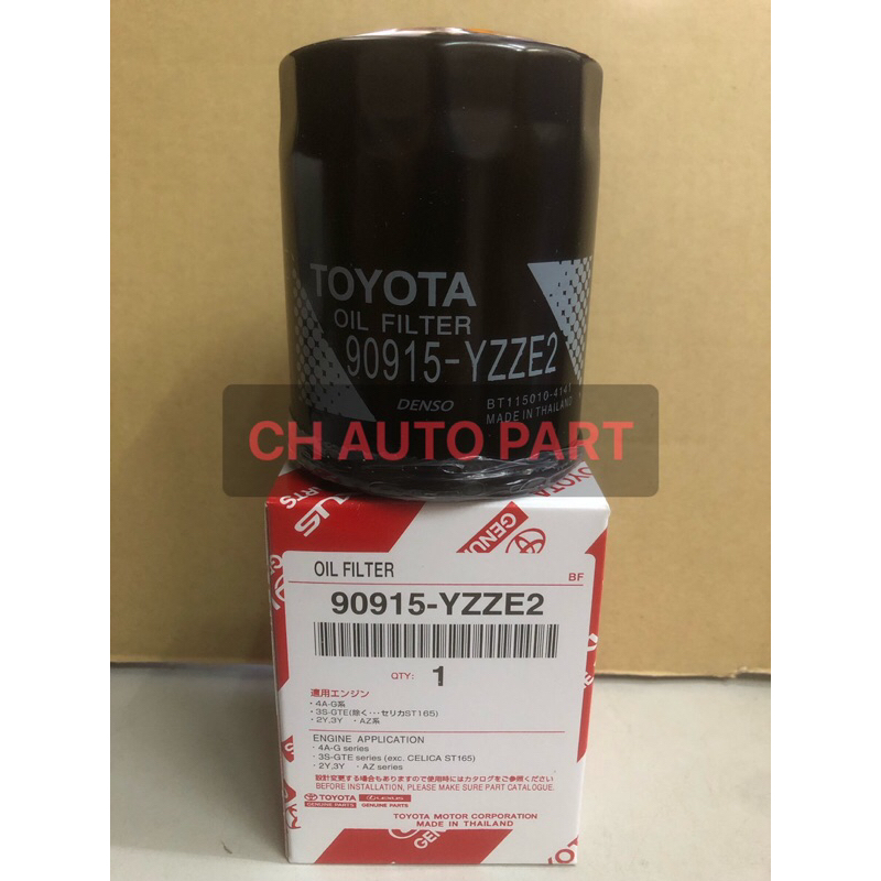 TOYOTA PACKING OIL FILTER VIOS NCP93,NCP150 ALTIS ZZE121/122 CAMRY