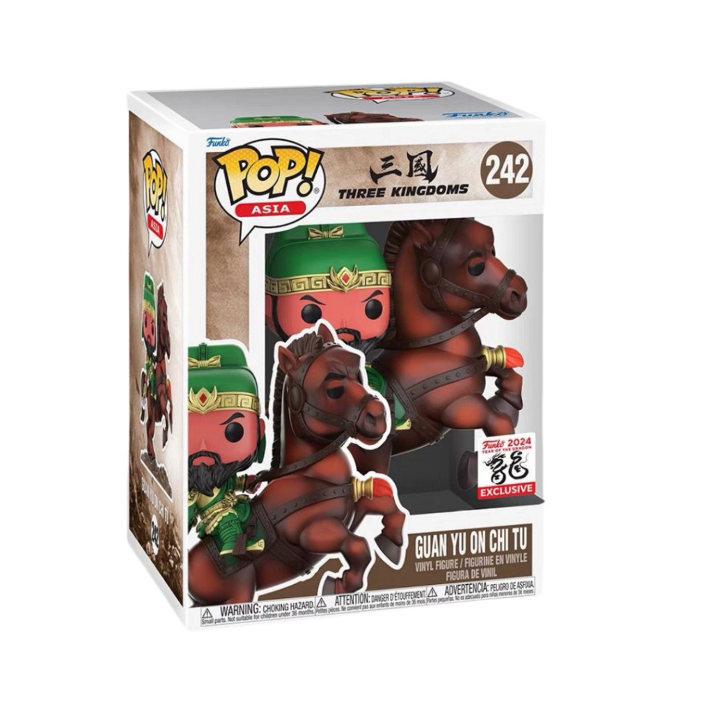 Three Kingdoms - Guan Yu on Chi Tu funko pop asia Dragon year 2024 ...