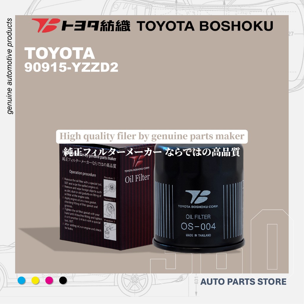 [BOSHOKU] ORIGINAL TOYOTA OIL FILTER 90915-YZZD2 HILUX VIGO FORTUNER ...