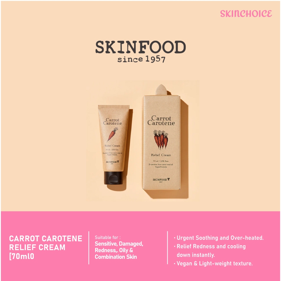 SKINFOOD Carrot Carotene Relief Cream 70ml [Expred 2026] | Shopee Malaysia